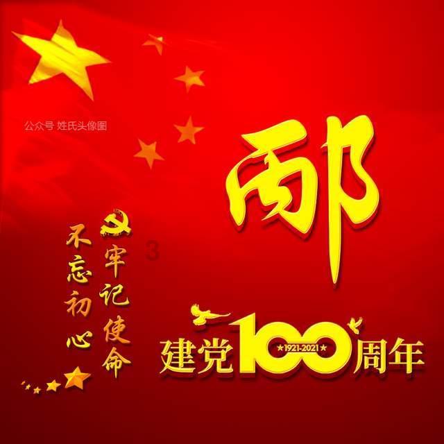 江苏省规划设计院