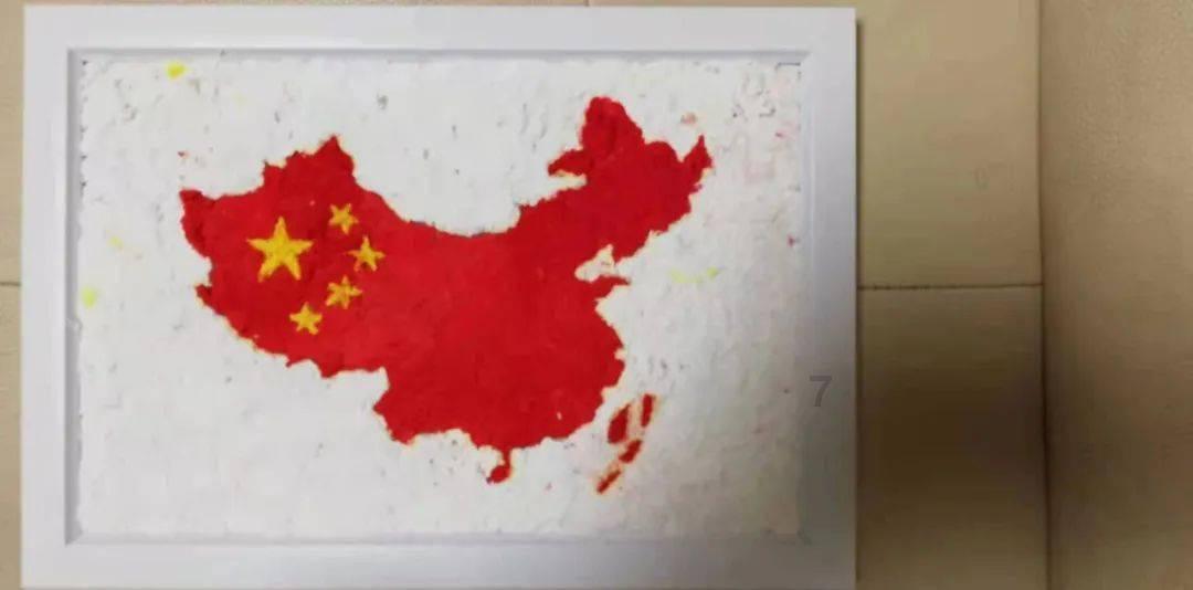 除鬼师