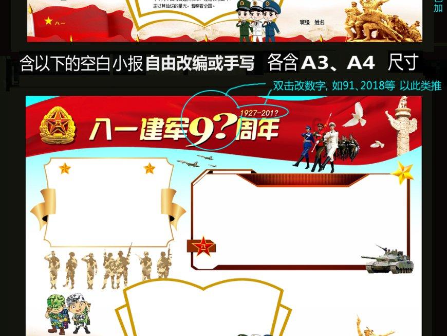 劲舞团