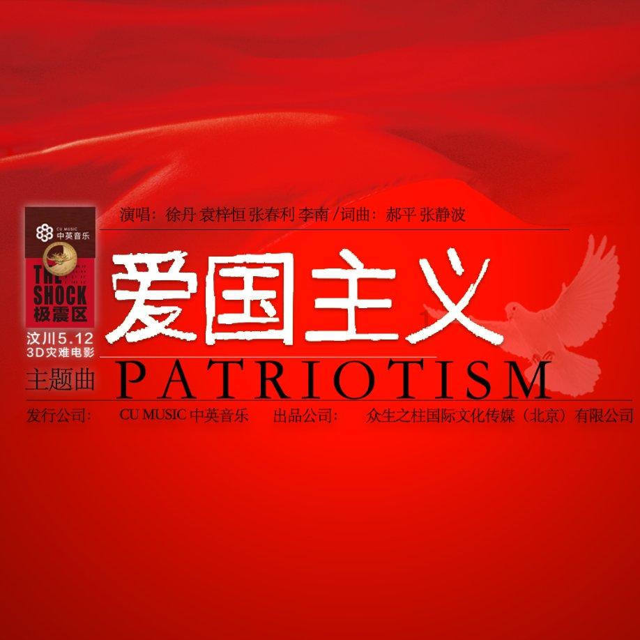 死因成谜的近现代历史人物有哪些游戏画面