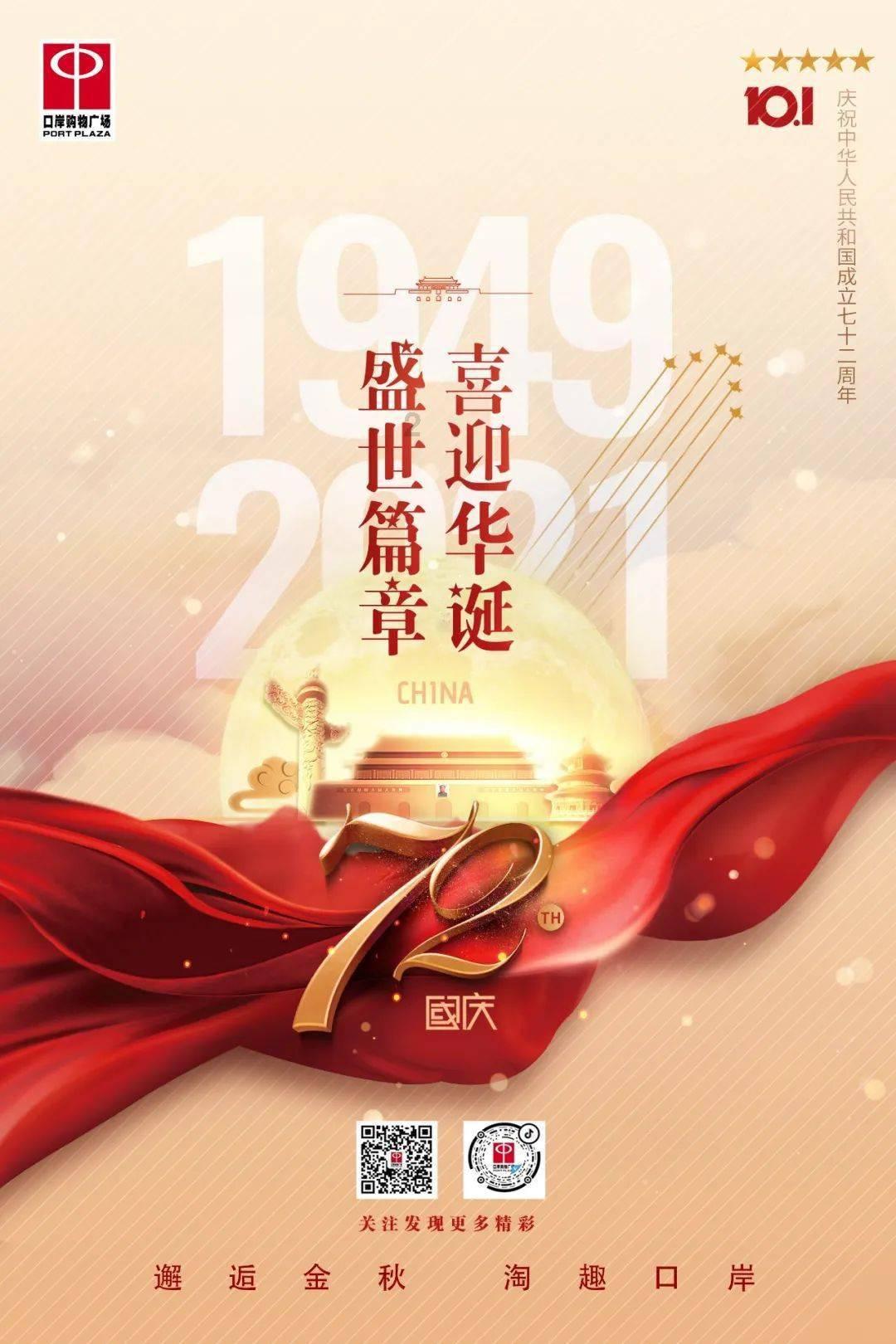 《青春有你2》四足鼎立初现端倪,继刘雨昕之后,另一人强势崛起