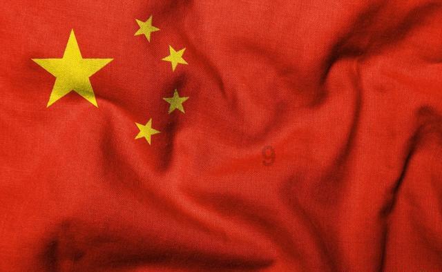 和嘉控股：滕佂辉辞任非执行董事