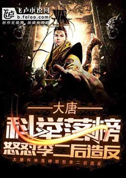 终结将至
