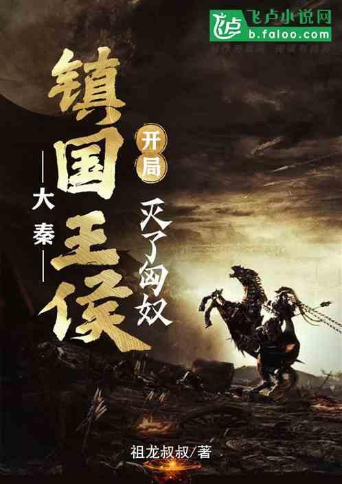拯救迷路魔术男孩