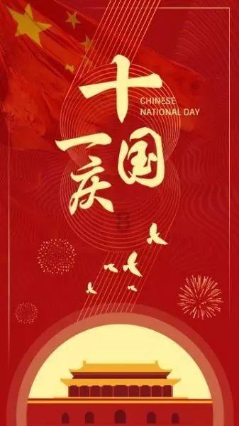 悟空疾驰