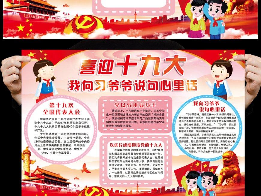 危险的亡命之徒