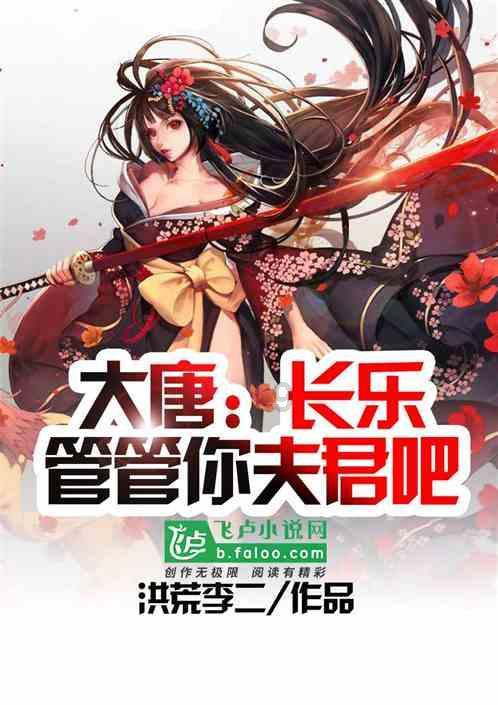 豆娃足球冒险