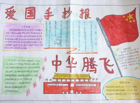 实况足球