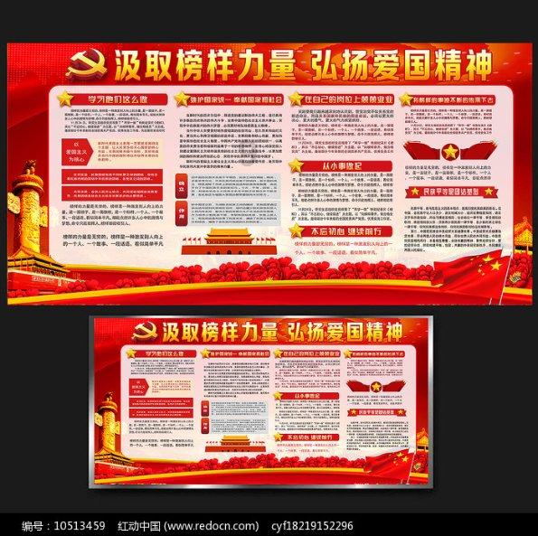 云上的歌