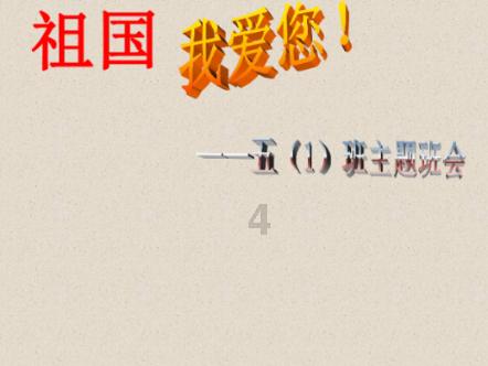 “号曰隆中“,你为什么飘来飘去?你在“襄阳城西二十里”吗?