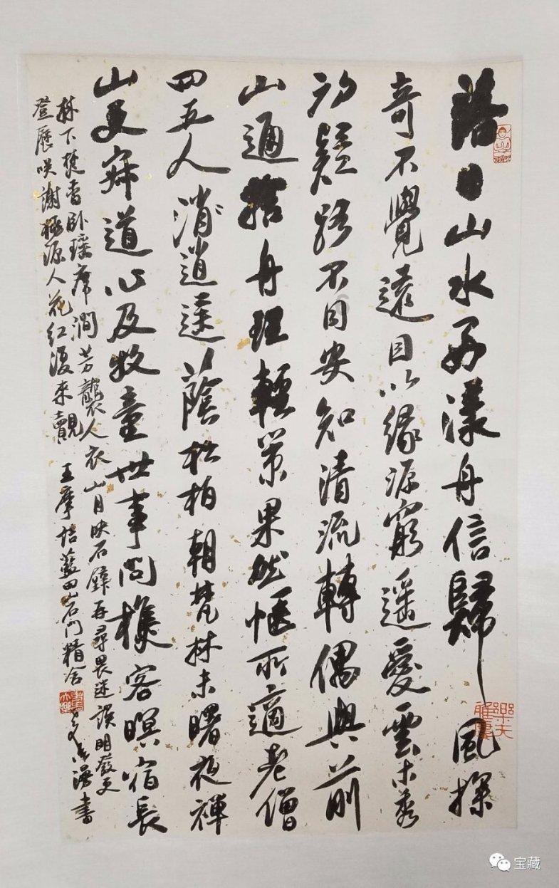 三亚一大学生隔4个月返校宿舍长出辣椒，为什么会这样？