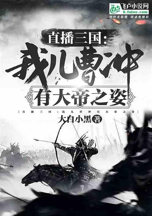 逃离沙漠的遗迹