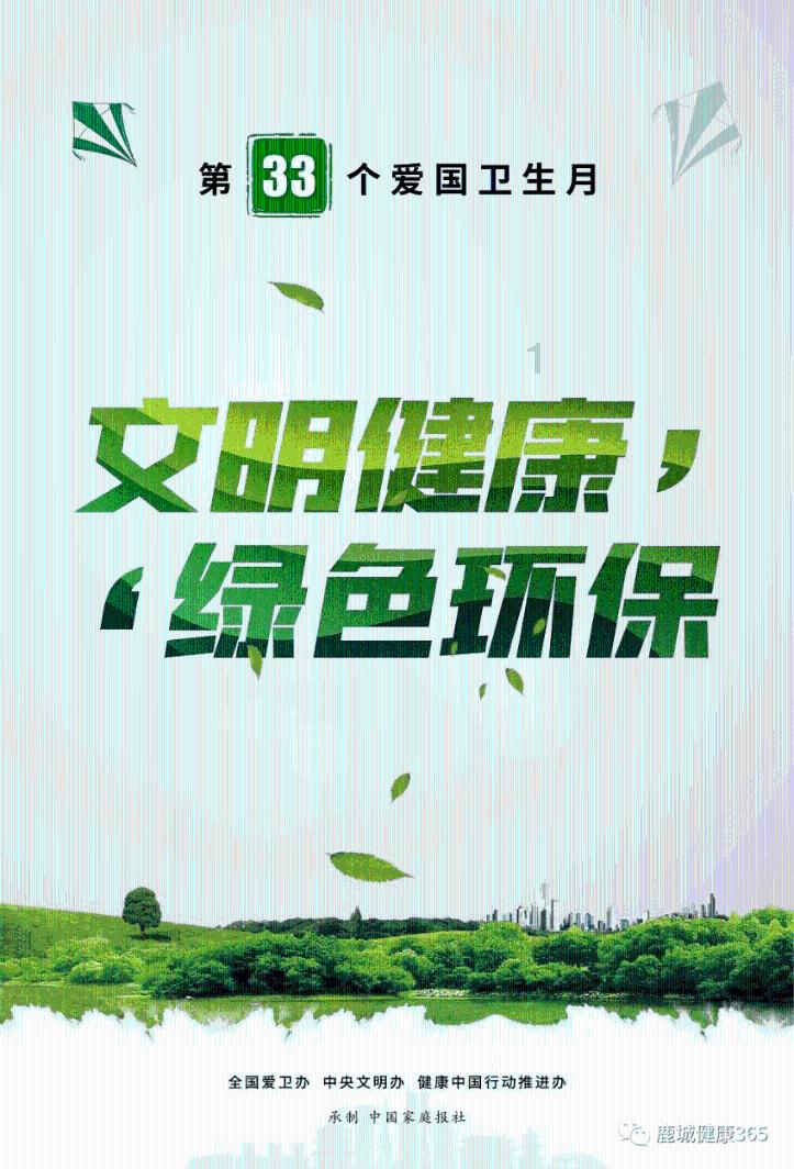 关于留党察看处分影响和后果的规定