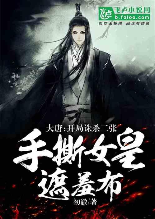 企鹅回城5之飞渡横木