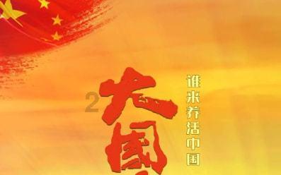 狙杀外星人