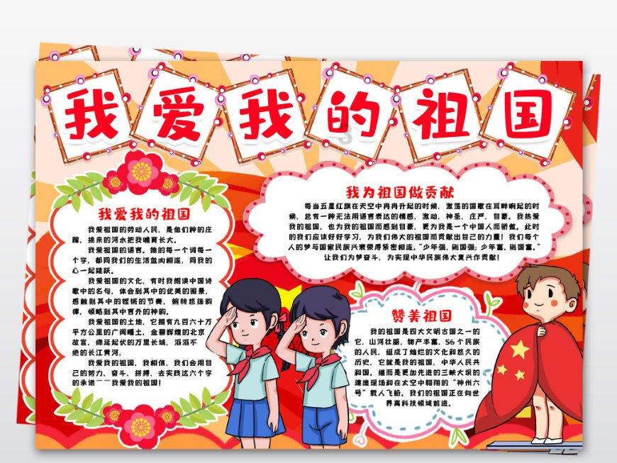 仙剑奇侠传6