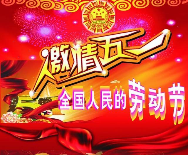 回“嘉”过年!2024春节嘉祥乡村文化旅游节启动