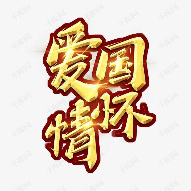命运之手2