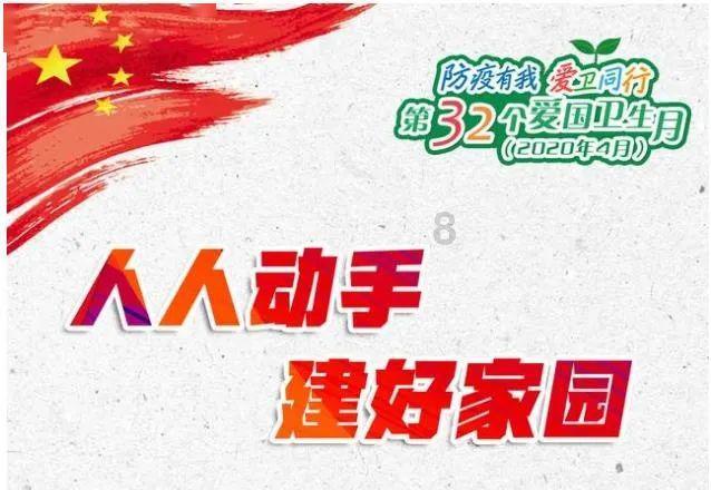市十八届政府召开第四十四次常务会议
