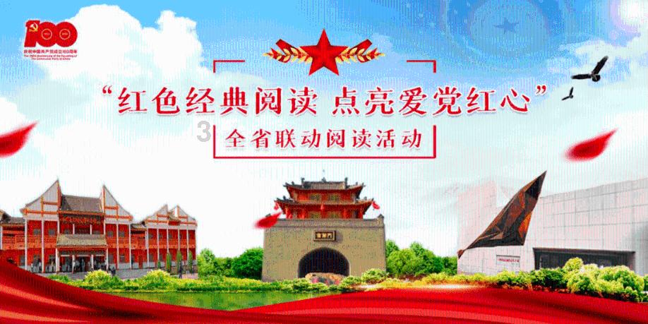 战僵特警
