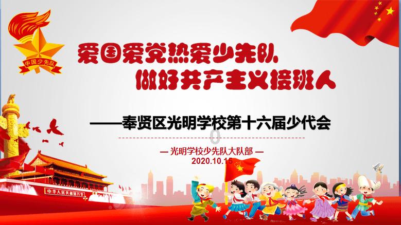 谭正岩：台上一拜 心潮澎湃