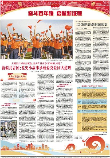 轩辕剑3外传天之痕