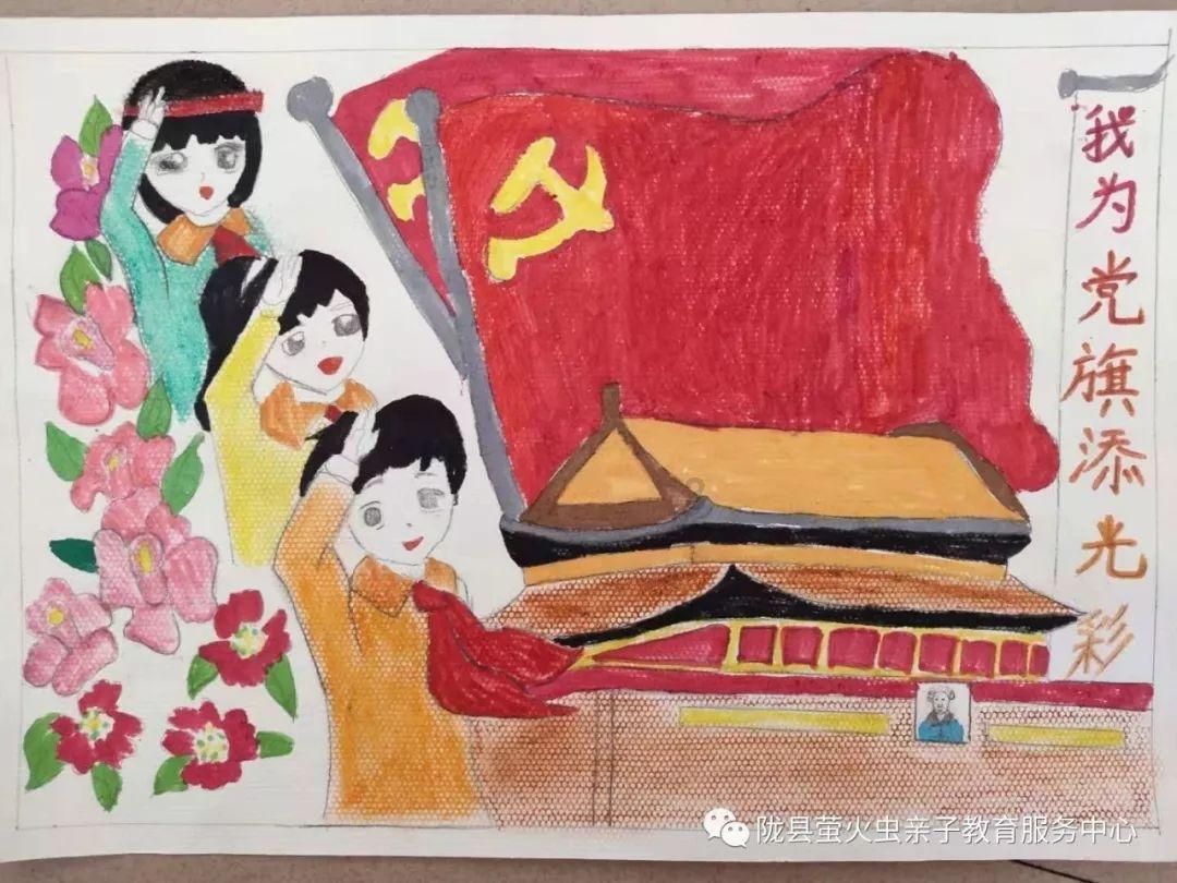 脾气虚怎么办？游戏画面