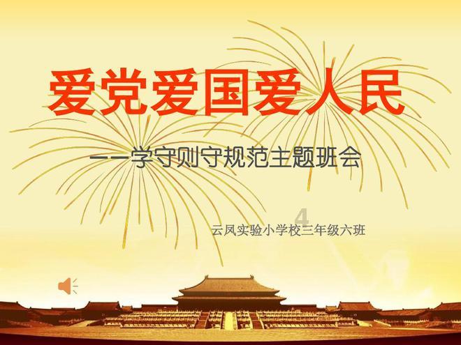 农场漂亮女孩