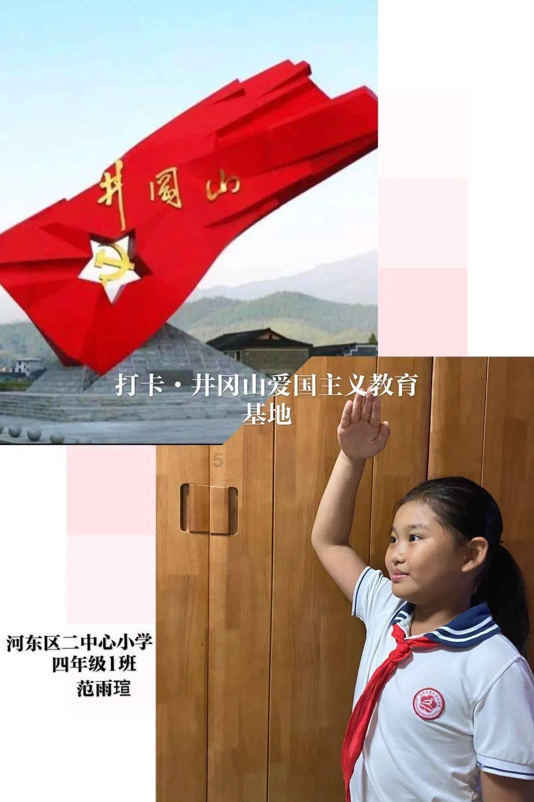家庭意外