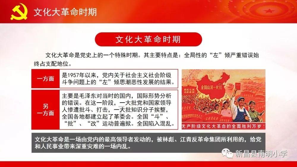 渡仙引