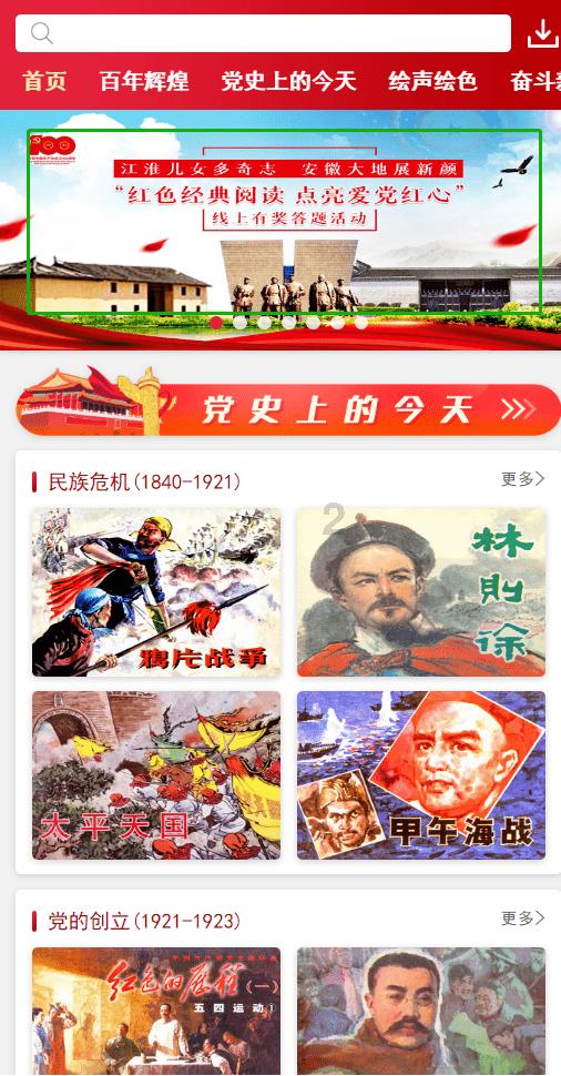 守岁是什么意思
