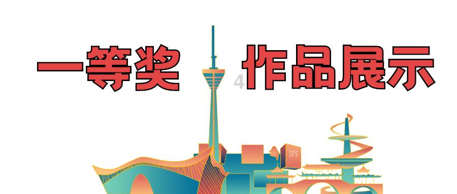寻找战宝船