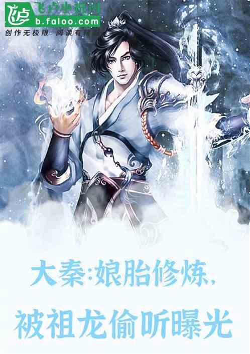 吃星星的恐龙男孩
