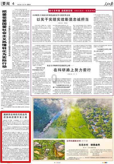 安心用、放心买!中国汽研汽车指数2023年第四批测评结果发布