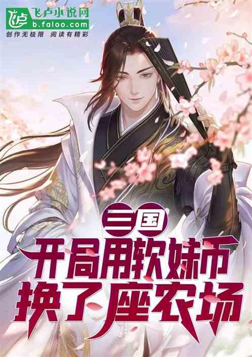 劳务派遣工能转正吗游戏画面