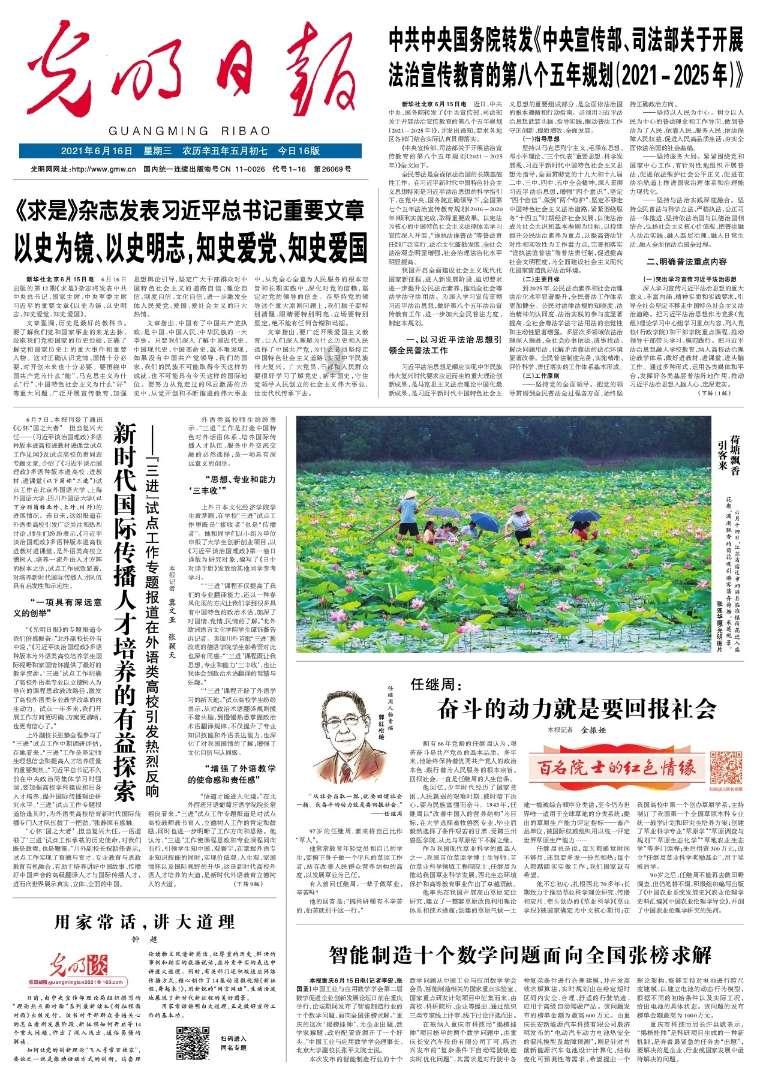 让文物“活”起来 贵州博物馆文创能赢么？
