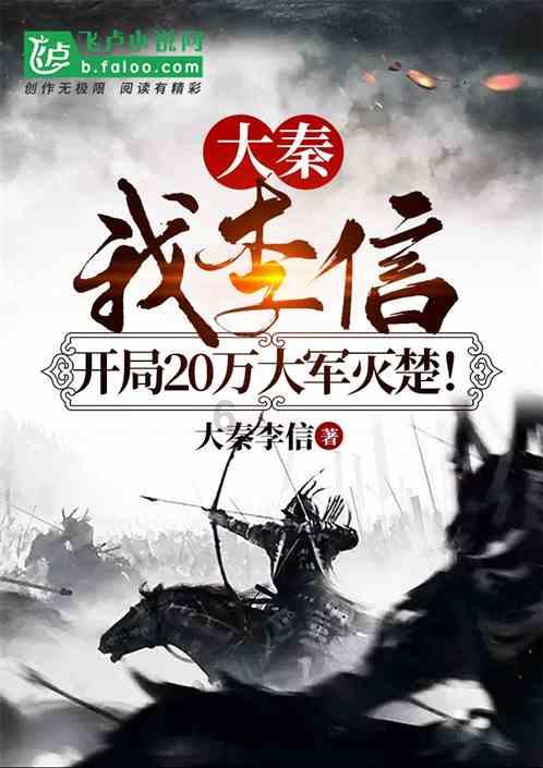 荣耀之剑中文版