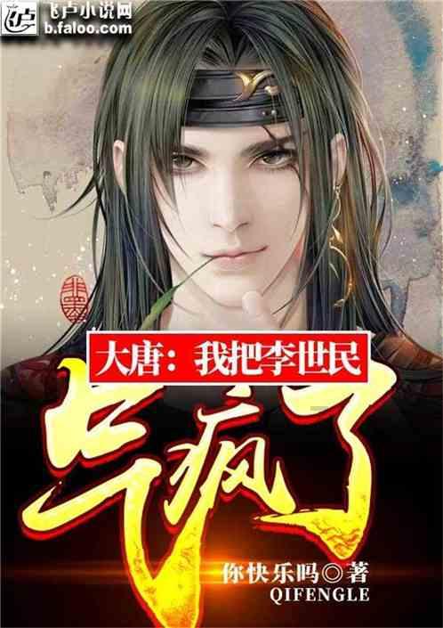 家乡的麻烦