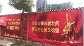 飞跃沙丘的小球