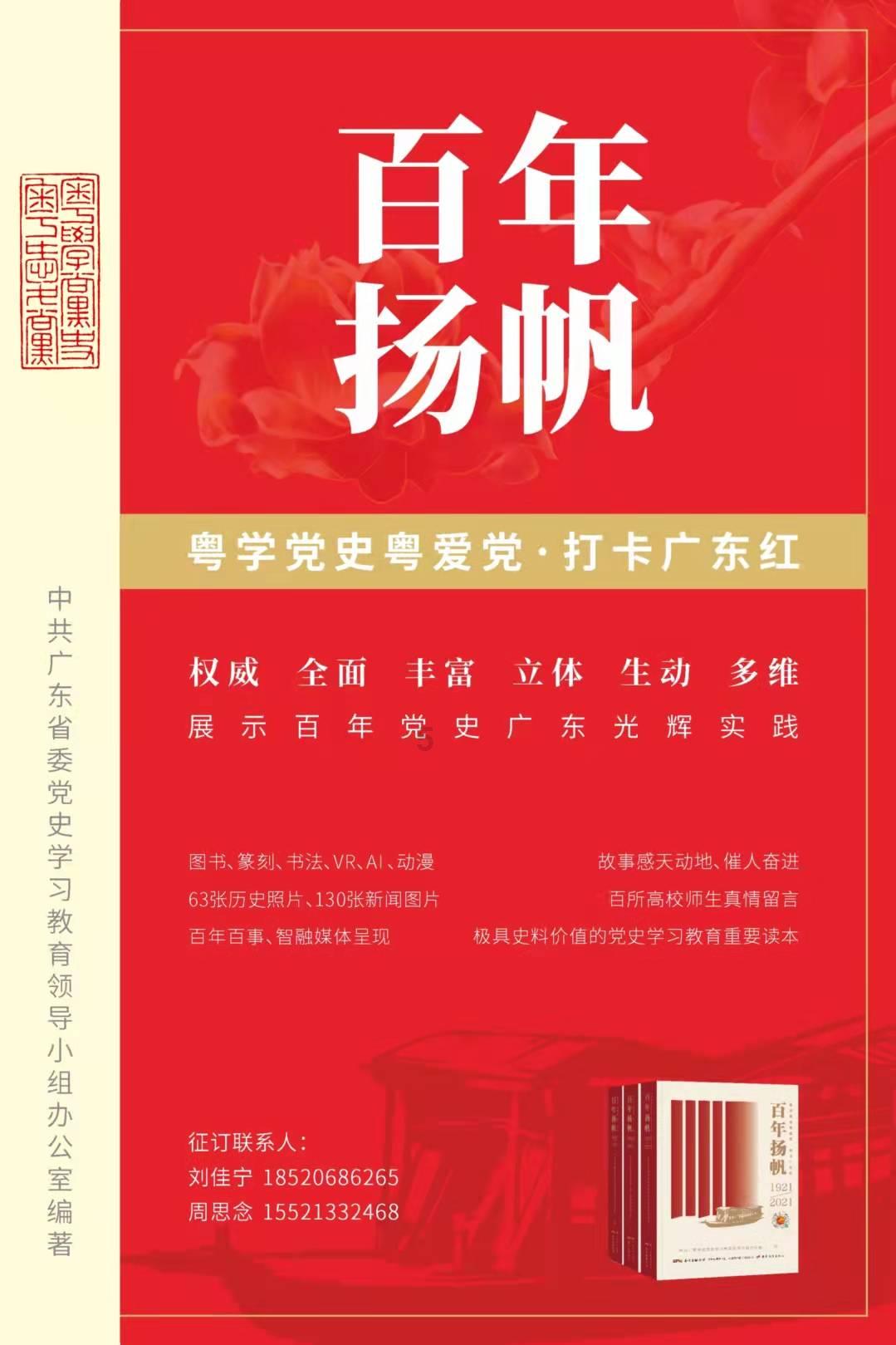 海底大作战