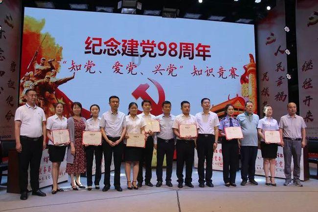 实况：王者集结