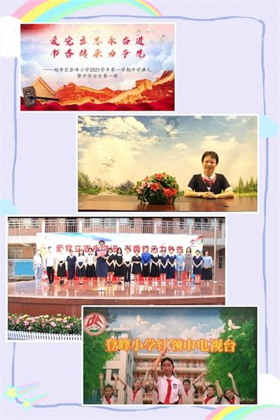 有生字的词什么意思啊？游戏画面