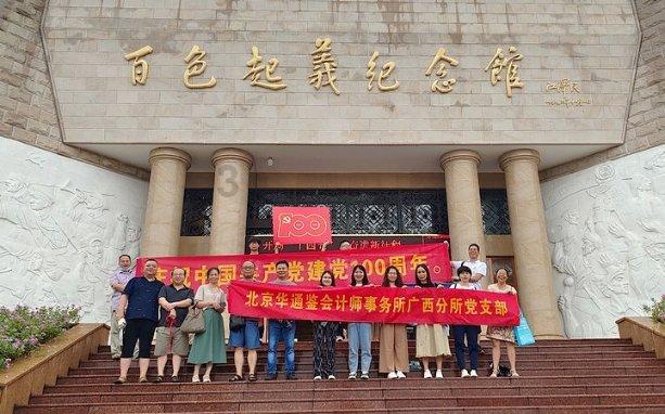 中铁十五局五公司党委召开主题教育专题民主生活会会前集中学习会