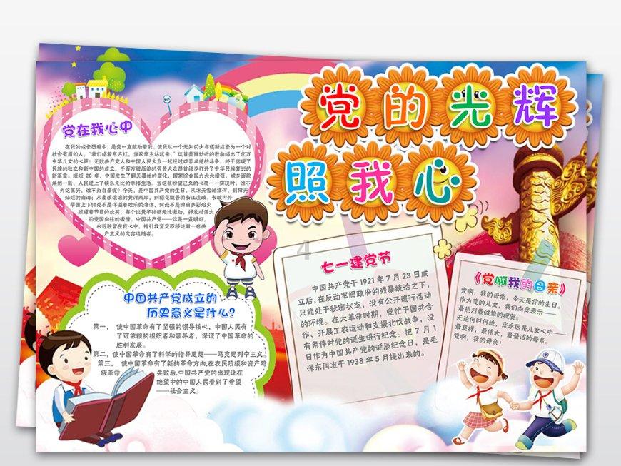 具有遗传性质的胖，是不是很难减肥？游戏画面