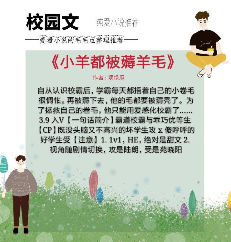 299元双卧畅游尔滨?警惕有人蹭旅游热诈骗