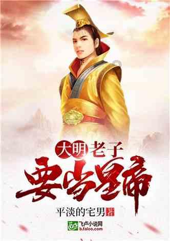 大厦管理者