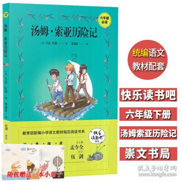 真·遥遥领先，长城皮卡26连冠，能打破纪录的只有自己