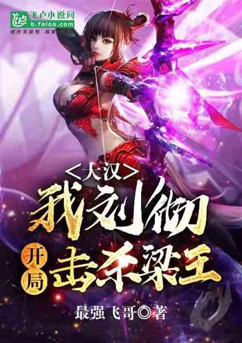 小马宝莉之魔法公主游戏画面