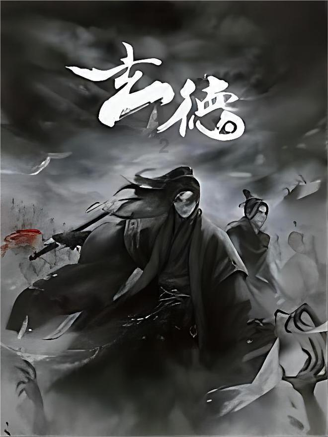 幻想纹章2.2