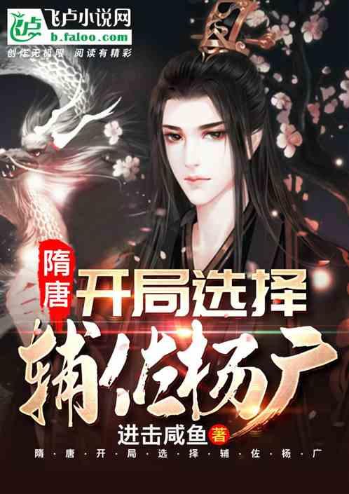 密室之错语因果